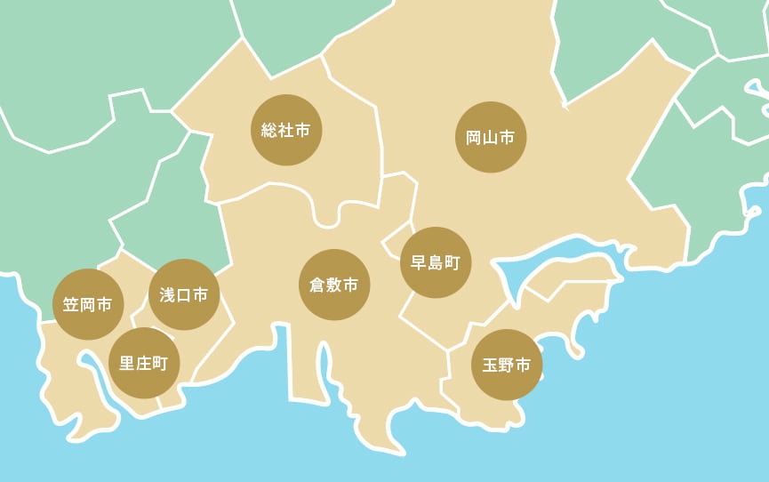 買取エリア