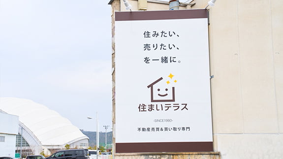 提案の様子